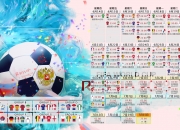 开云体育官方网站-中场铁幕，当布罗佐维奇掌控节奏，伊拉克如何在2026世界杯C组焦点战中压制奥地利
