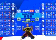 开云在线直播-年终总决赛碾压温网，阿尔卡拉斯带队取胜，从草地之王到硬地霸主的唯一性跨越