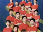 开云下载-瑞典队险胜德国队，梁靖崑扛起全队的简单介绍