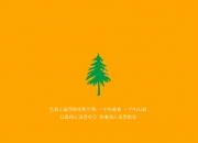 开云体育-2026世界杯焦点战，快船式连续得分压制，如何重塑篮球战术格局？