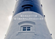 开云体育官网-克罗地亚铁血击碎比利时黄金一代，贝林厄姆数据爆炸引领新时代