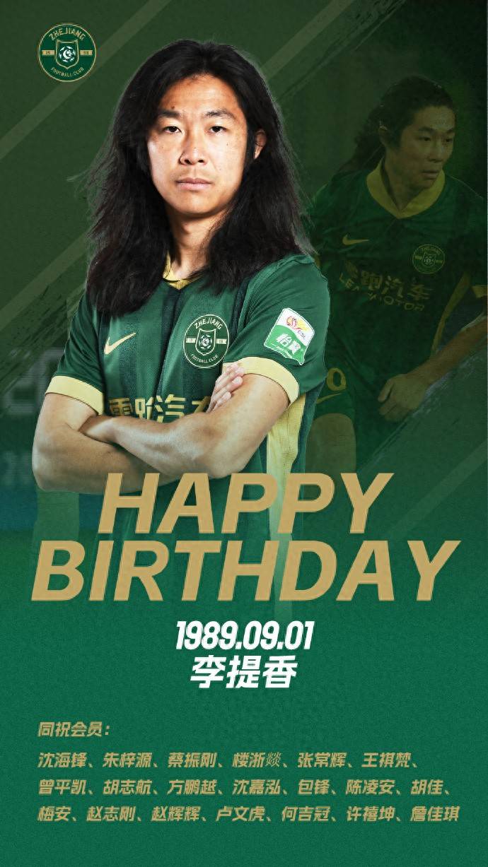 包含中超比赛结果惊现大冷门，排名产生重大波动的词条