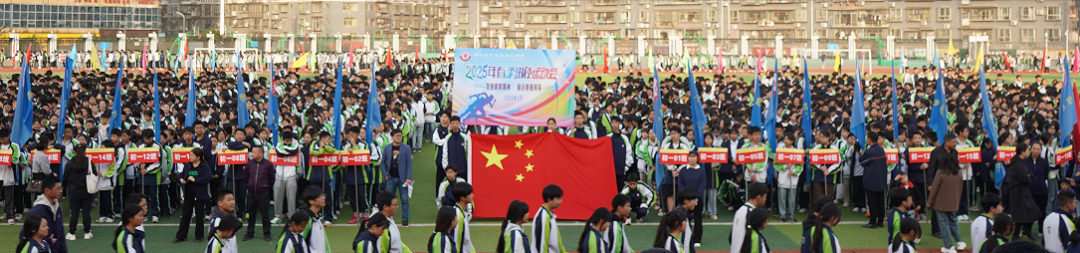 包含体育力量汇聚一堂，奋力拼搏的词条