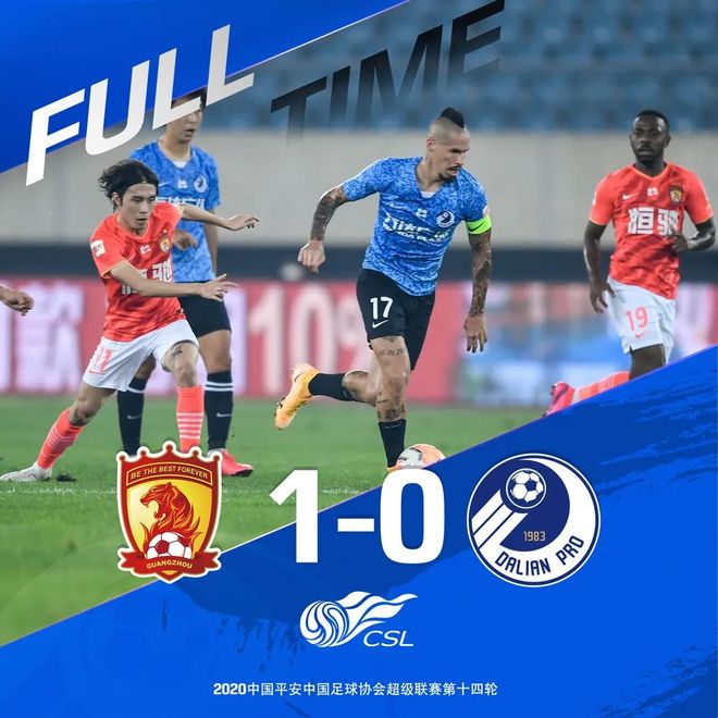 包含恒大主场战胜建业，继续领跑积分榜的词条