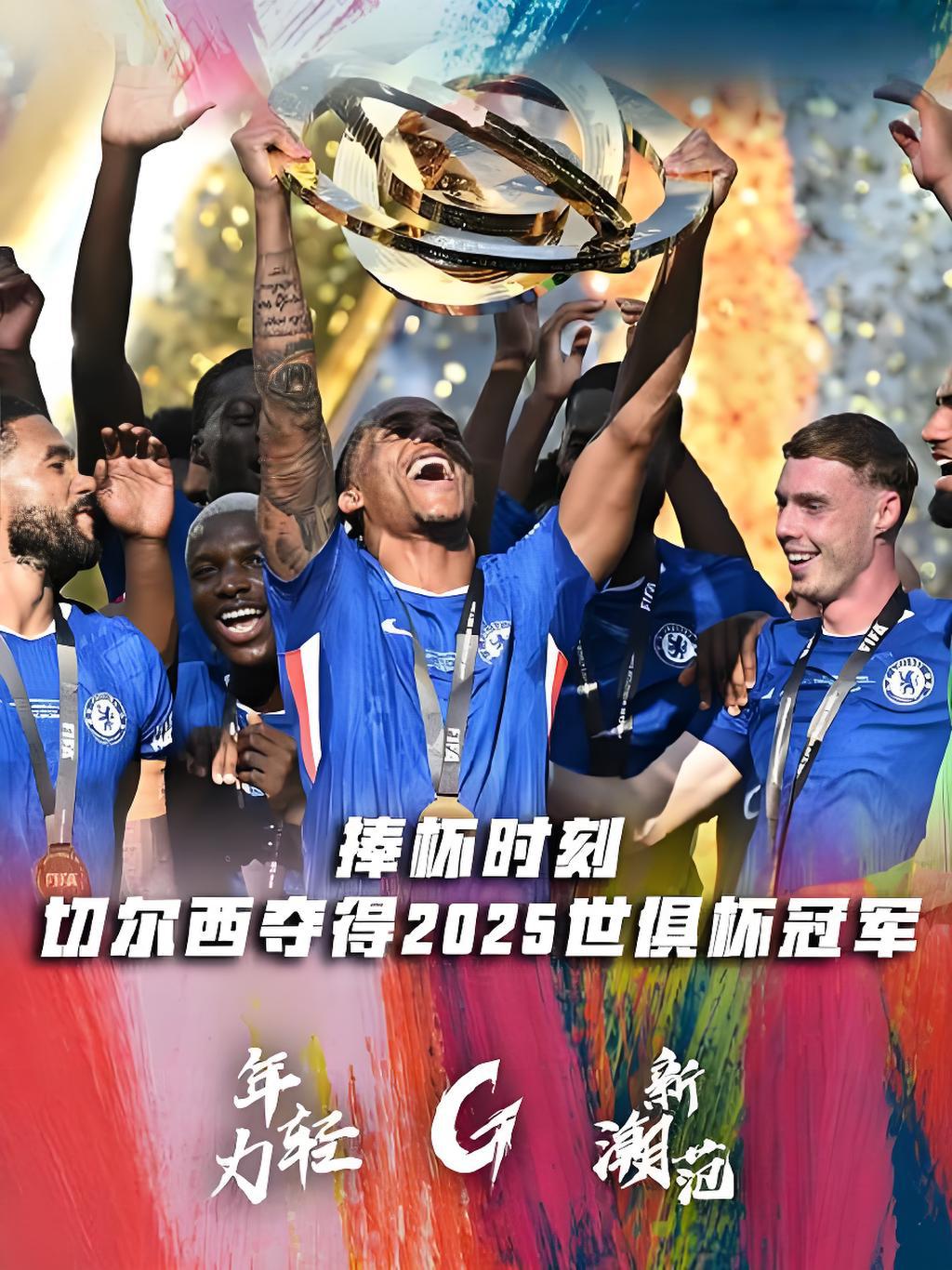 关于联合杯鏖战年终总决赛，西西帕斯统治全场的信息
