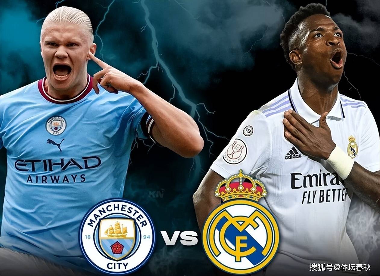 皇家马德里逆转胜利，晋级欧冠强