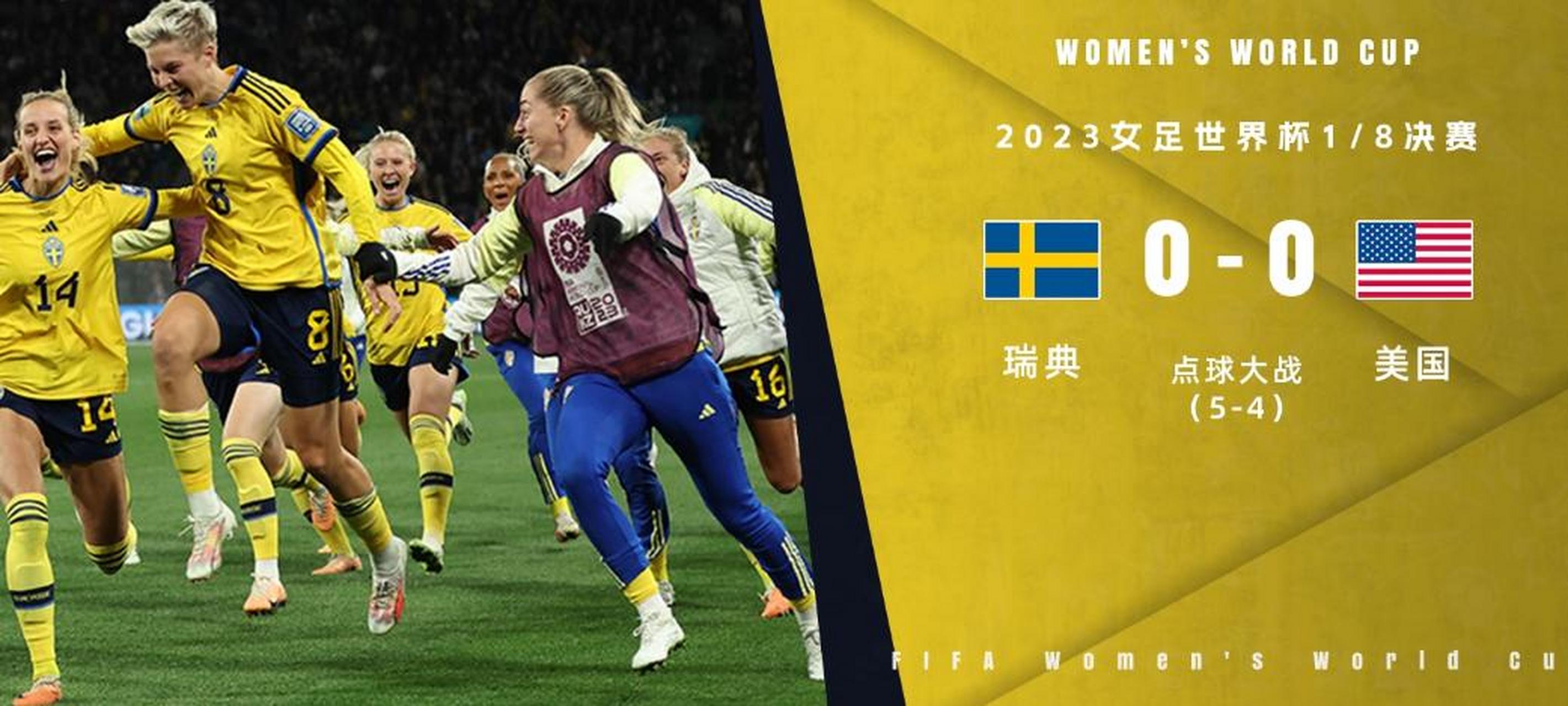 美国队女足已连胜五场 美国队女足已连胜五场